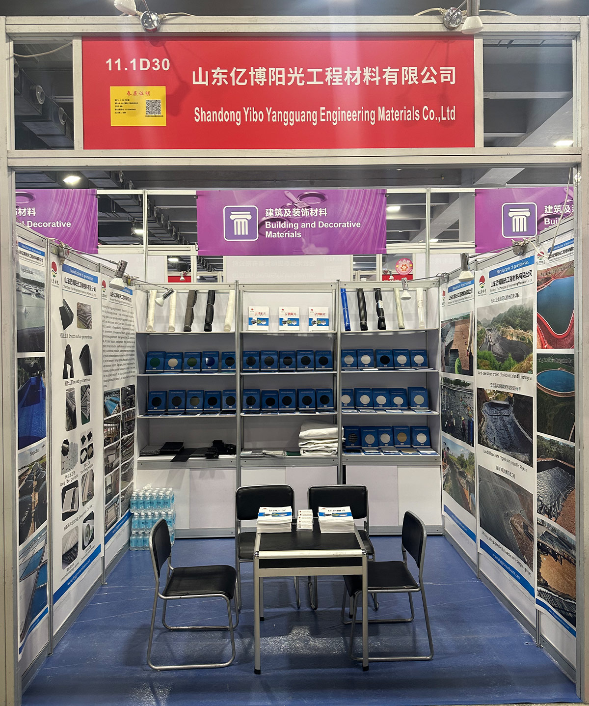 Pemasok Geomembran & Geotekstil: Mitra Tepercaya Anda di Canton Fair Pemasok Geomembran & Geotekstil: Mitra Tepercaya Anda di Canton Fair