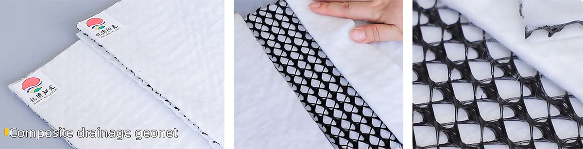Прочная геокомпозитная дренажная сетка Прочная геокомпозитная дренажная сетка