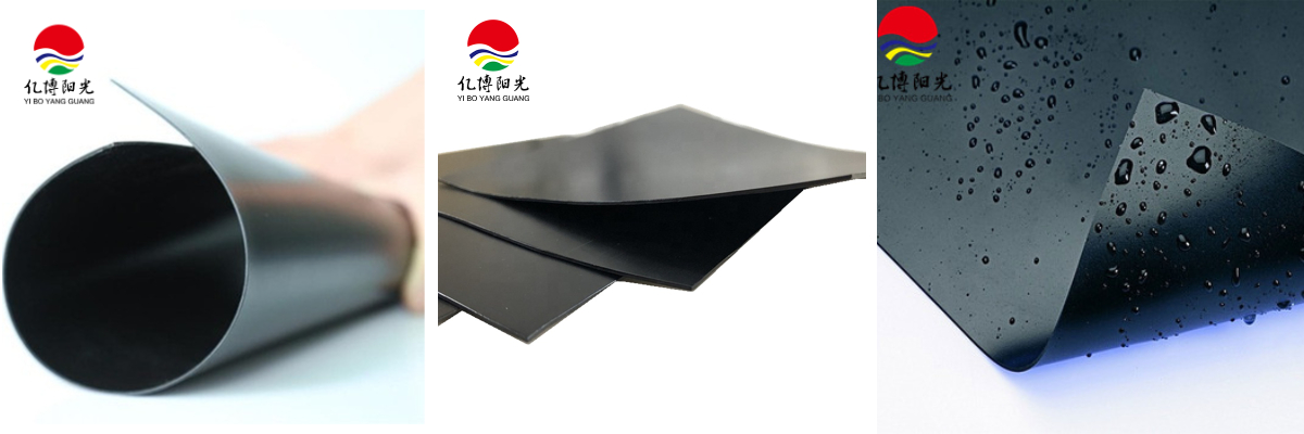 غشاء أرضي من مادة LLDPE مقاوم لدرجات الحرارة المنخفضة غشاء أرضي من مادة LLDPE مقاوم لدرجات الحرارة المنخفضة